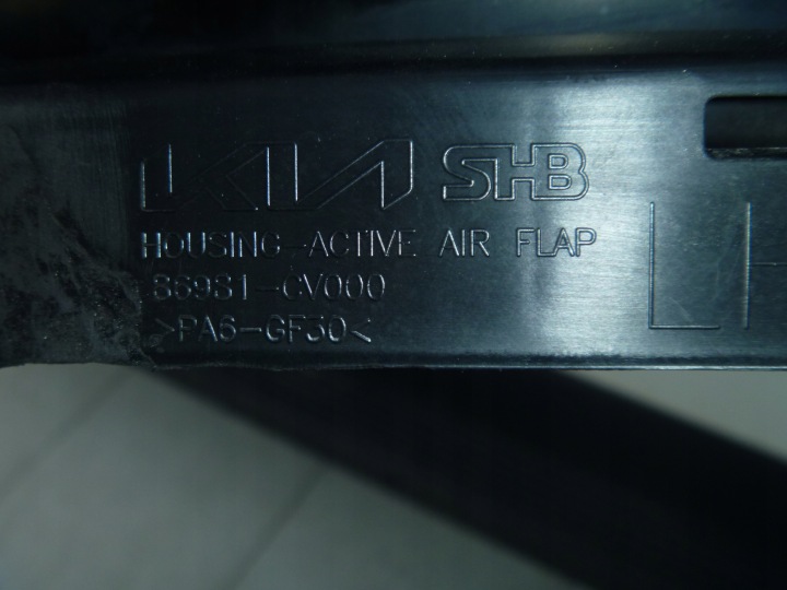 фото №5, Kia ev6 жалюзі кермо повітря ліва оригінал 86981-cv000