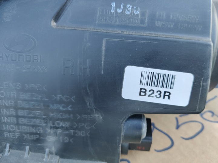 фото №8, Hyundai oem номер фара правое oem номер 921022l520