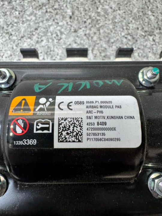 фото №6, Подушка подушка пассажира opel mokka x 2012-2019 42538409 527853135