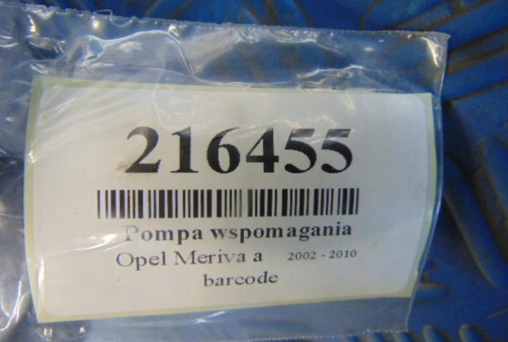 фото №5, Opel meriva a насос усилителя электрический
