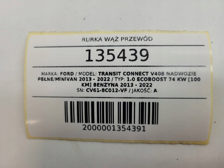 фото №10, Трубка шланг трубка  основний  ford transit connect mk2 ii cv61-8c012-vf
