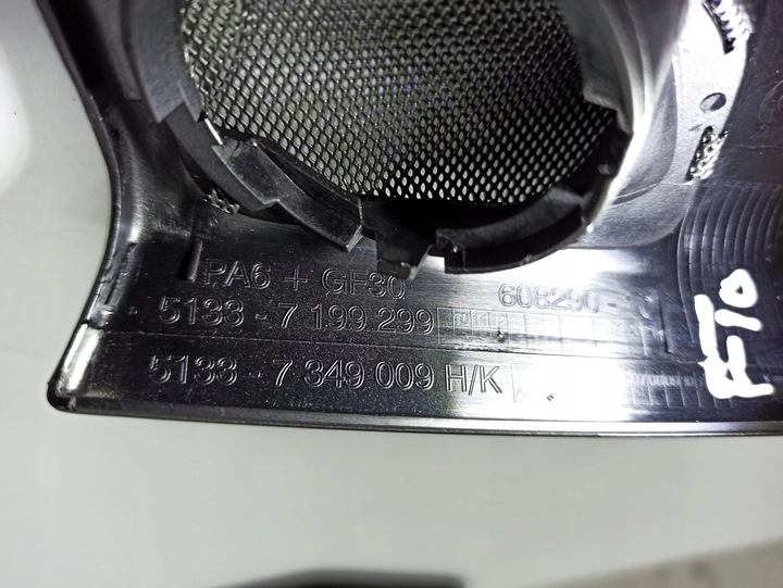 фото №13, Bmw 5 f10 f11 2013 динамики