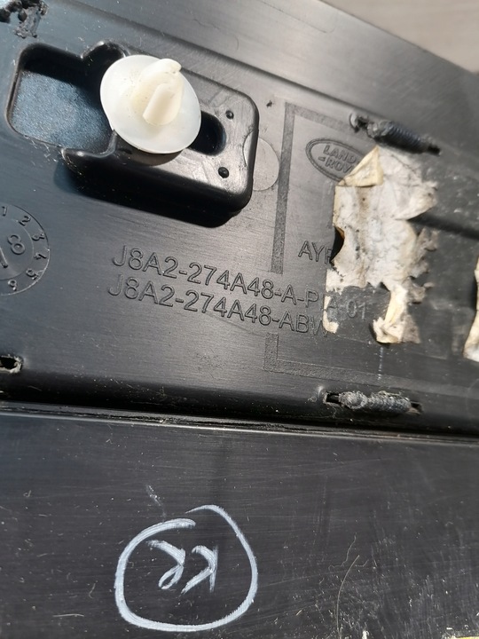 фото №9, Velar планка двері праві зад j8a2-274a48-a