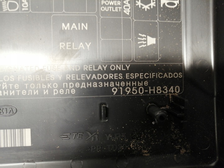 фото №15, Коробка запобіжників корпус 91285-h8970 kia rio v 18r