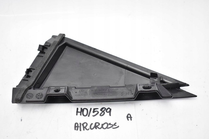 фото №3, Захист трикутник двері лівий зад c3 aircross 17-