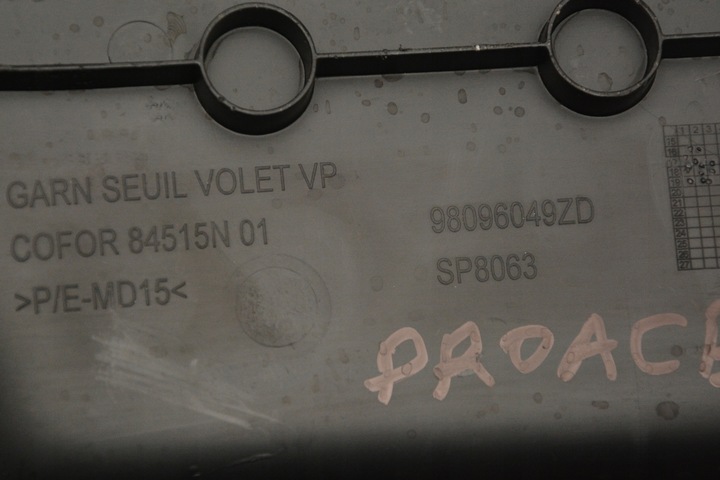 фото №6, Планка накладка порога багажника proace peugeot traveller