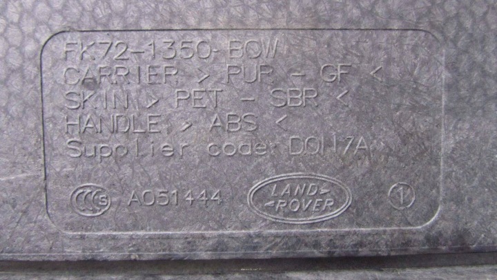 фото №5, Land rover discovery sport l550 підлога багажника fk72-1350-