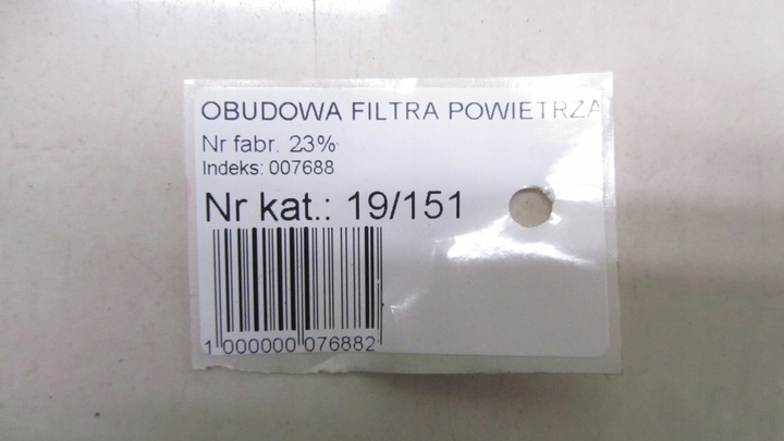 фото №6, Ssangyong tivoli 1.6 корпус фільтра повітря 15-