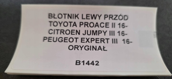 фото №8, Крило ліві перед toyota proace ii jumpy iii expert iii 16- оригінал