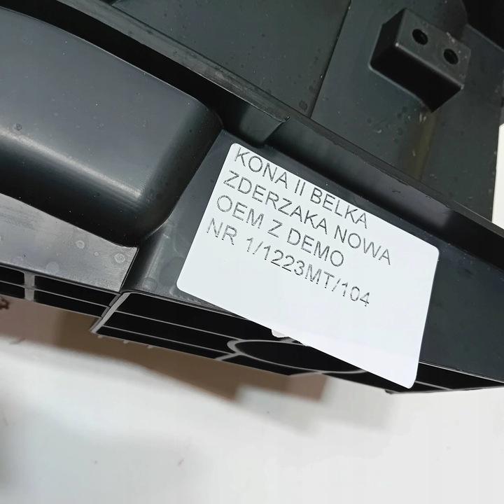 фото №14, Hyundai kona ii 2022- балка усилитель бампера зад