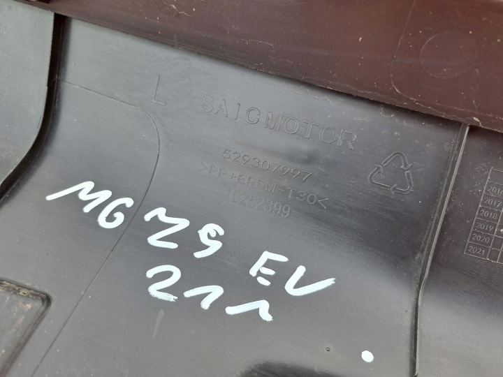 фото №8, Mg zs ev 2021 молдинг захист накладка порога ліва
