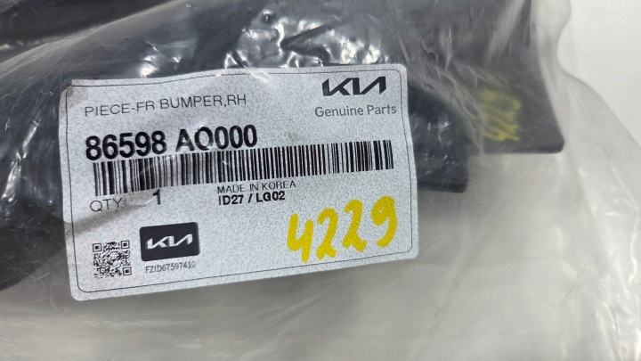 фото №10, Молдинг накладка бампера перед права нижня kia niro 86598ao000