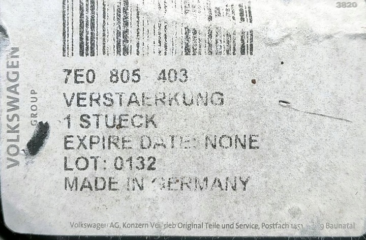 фото №2, Стійка поріг обшивка ліві vw t5/t6 зовнішні