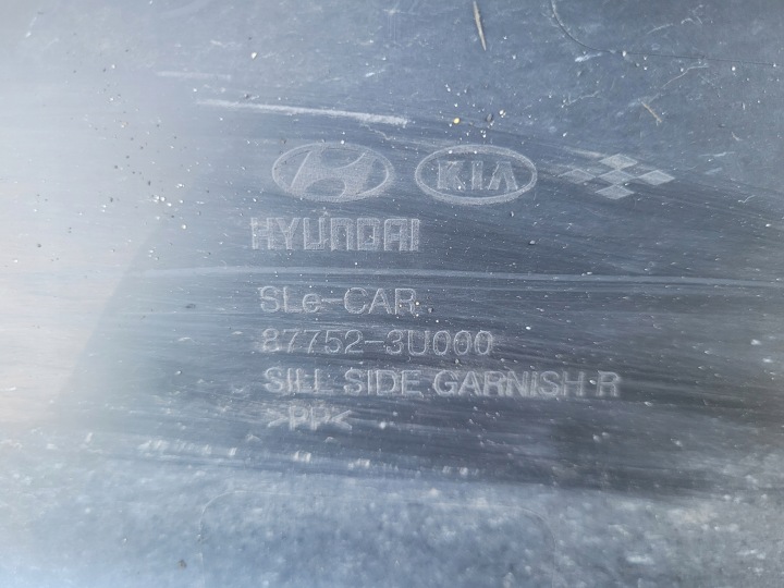 фото №14, Kia sportage iii 3 | молдинг порогова права накладка порога 87752-3u000