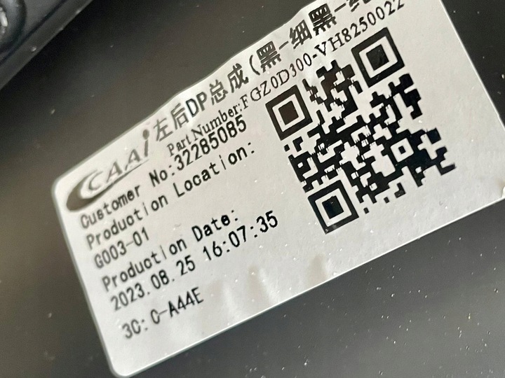 фото №9, Volvo xc60 ii 2023 европа обивка задняя боковина дверь левый зад идеальная