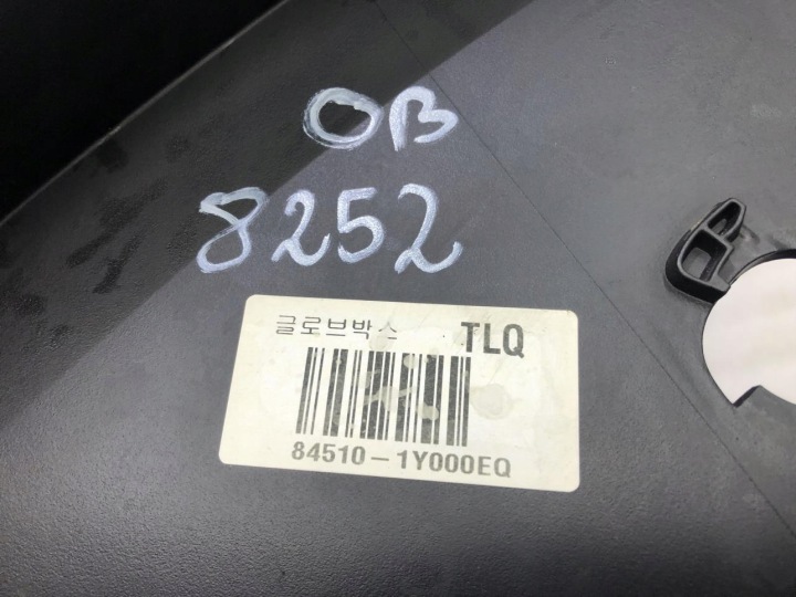 фото №7, Бардачок пассажира kia picanto ii 84512-1y000