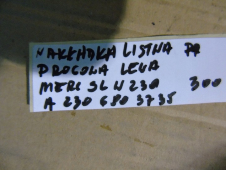 фото №5, Планка накладка порогова ліва mercedes sl w230 1