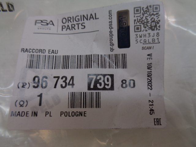 фото №11, Berlingo partner rifter 1.2 thp шланг води труба шланг