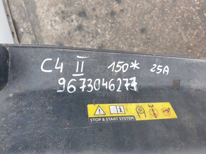 фото №10, Pas переднее усилитель лобовое citroen c4 ii 9673046277