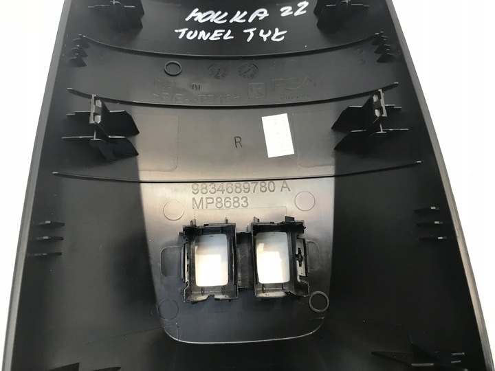 фото №4, Opel mokka-e b ii 2022 захист заглушка tybelu зад 9834689780a