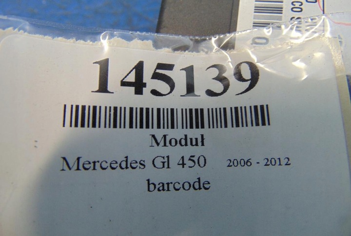 фото №8, Mercedes gl 450 w164 модуль сиденья a2119010100
