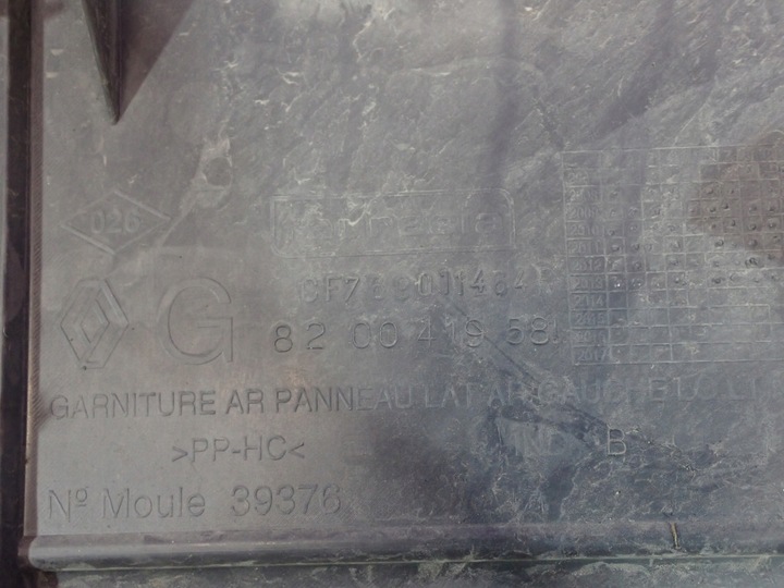 фото №5, Kangoo ii iii z.e. оббивка боковина багажника ліва 8200637863 8200419581