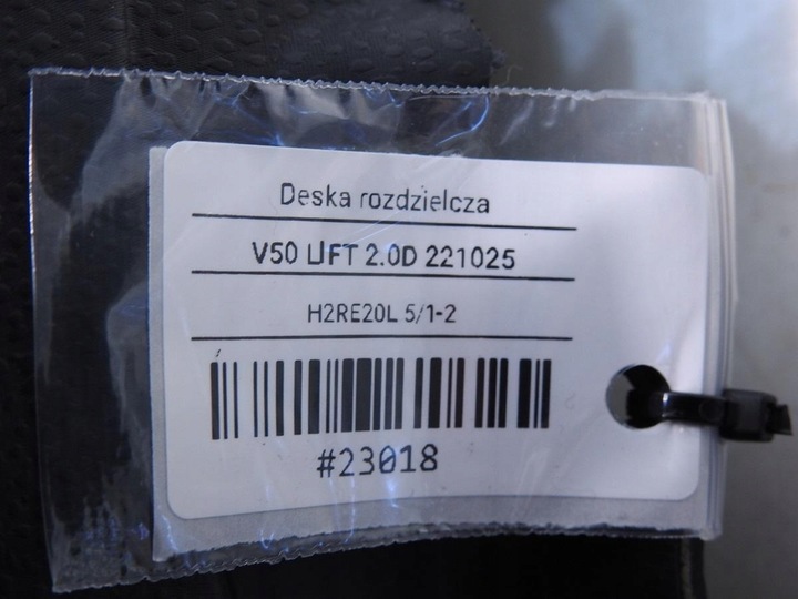 фото №7, Панель капот консоль volvo v50 рестайлинг 39889251