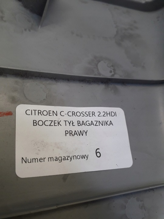 фото №5, Citroen c-crosser 2.2 hdi боковина зад багажника праві