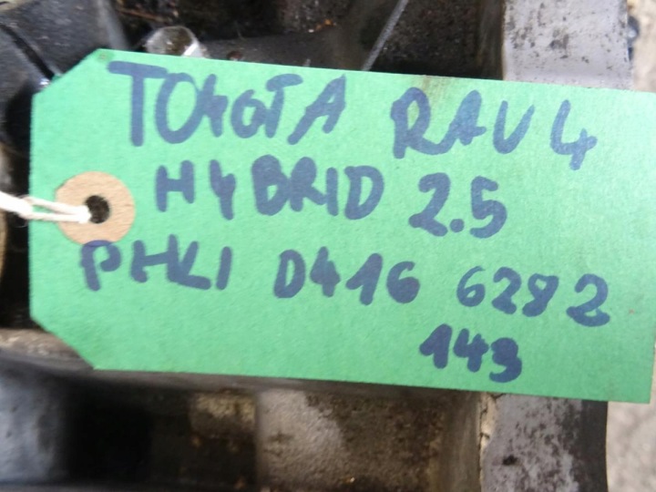 фото №6, Кпп кпп / коробка передач toyota rav-4 iv гібрид 2.5 phl1 монтаж