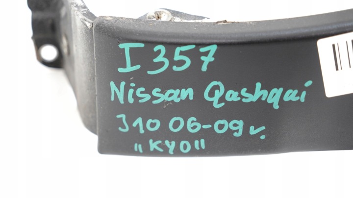 фото №10, Крило ліві перед передній nissan qashqai j10 06-09r ky0