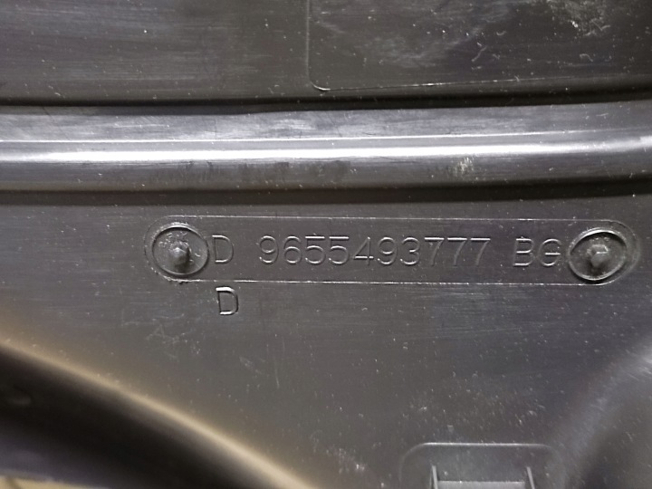 фото №12, Citroen c5 iii защита пластиковая 9655493777