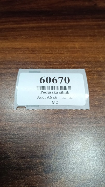 фото №7, Audi a6 c6 2.0 fsi подушка двигуна 4f0199379c