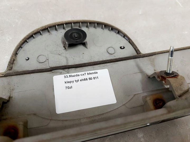 фото №7, Mazda cx-7 накладка крышки зад багажника задняя