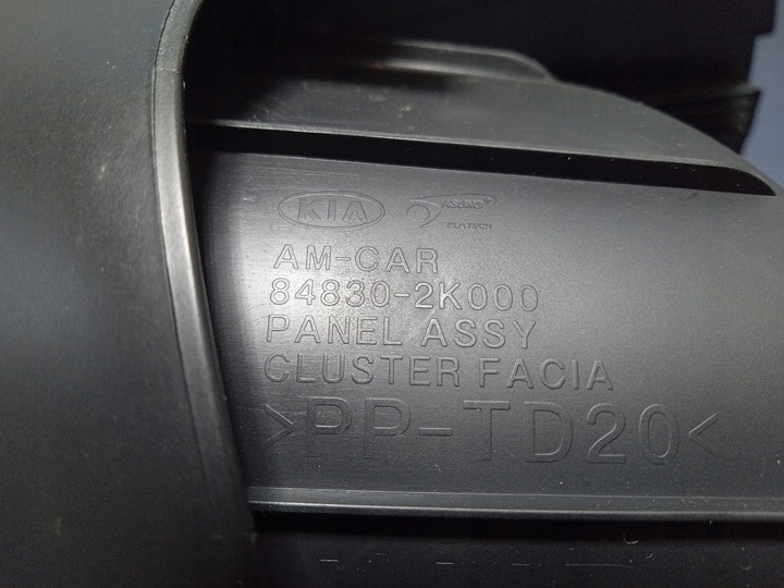 фото №4, Kia soul i захист рамка спідометра 84830-2k000
