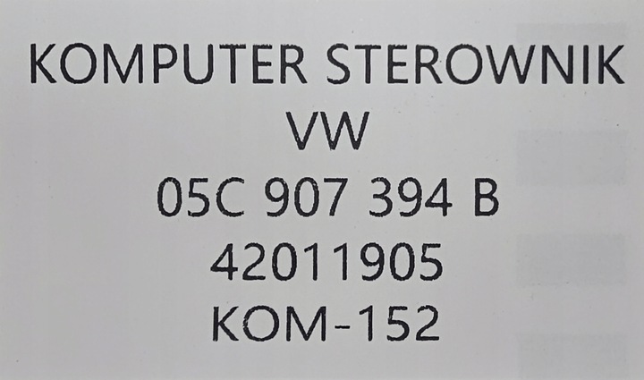 фото №7, Org модуль блок управления компьютер audi / seat / vw / skoda - 05c907394b