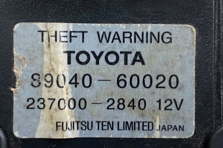 фото №7, Сирена сигнализации toyota land cruiser 120 _j12_ 8904060020 3.0l дизель 127kw