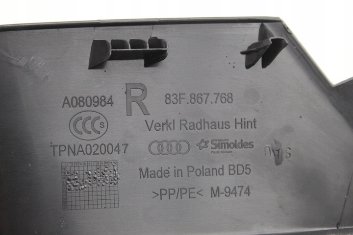 фото №3, Audi оригинальный номер 83f867768