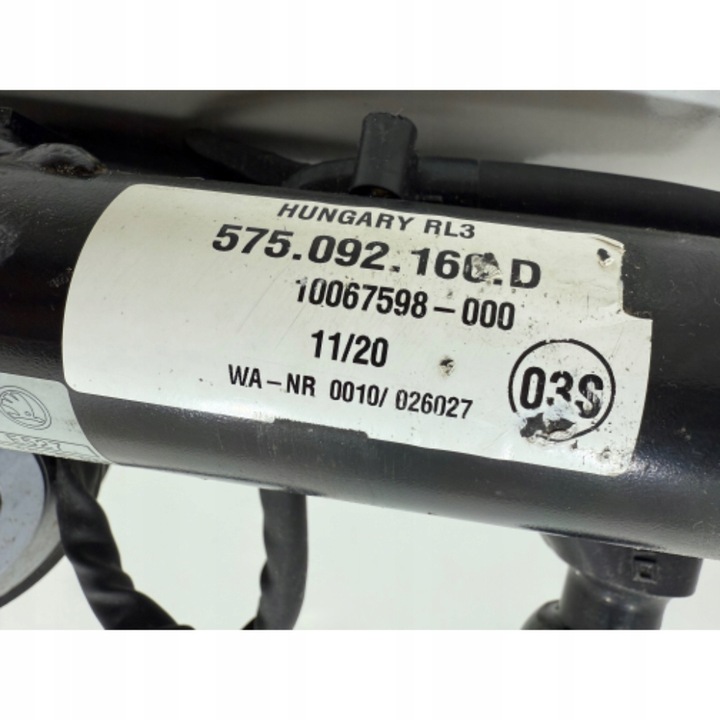 фото №9, Hak буксирувальний електричний зад seat ateca 18- 55r-012600