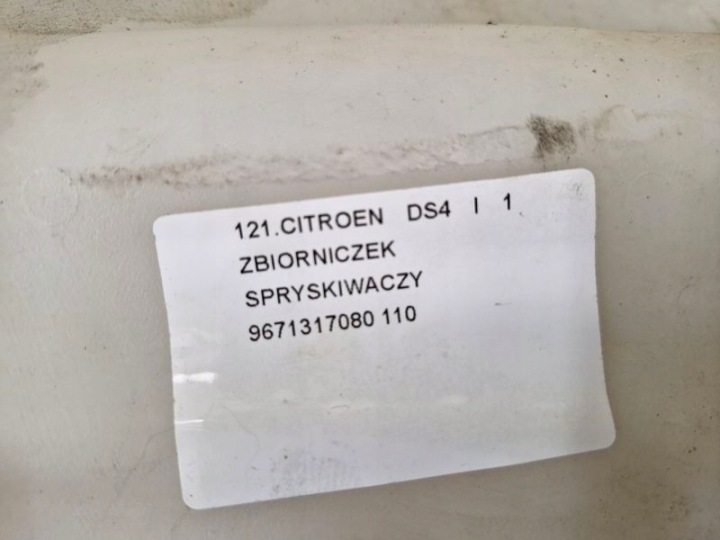 фото №6, Citroen ds4 1 i бак бачок рідини do склоомивача 9671317080
