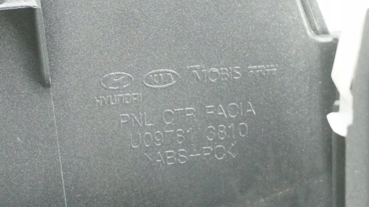 фото №7, Kia sportage iii рамка корпус радіо u097813810