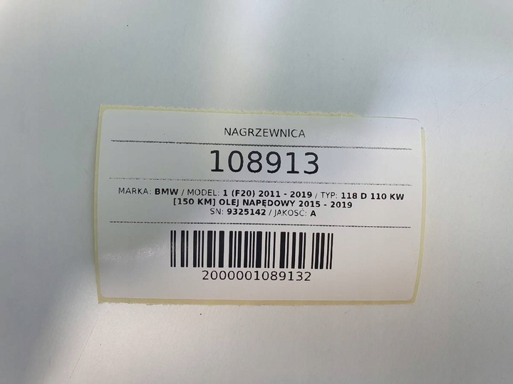 фото №10, Обігрівач повітродувка bmw f20 f21 f22 9325142 європа