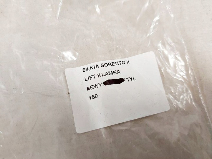 фото №8, Kia sorento 2 ii рестайлинг ручка наружная дверь левый = правые зад задняя хром