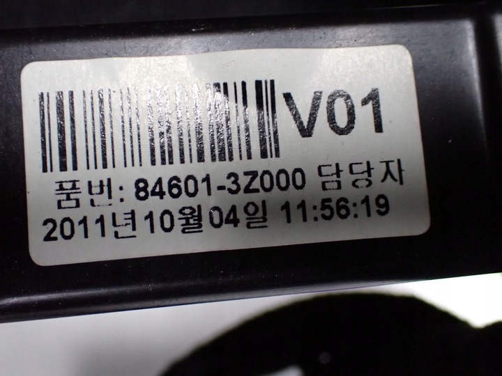 фото №14, Тунель підлокітник європа оригінал 84620-3z000 hyundai i40 13r