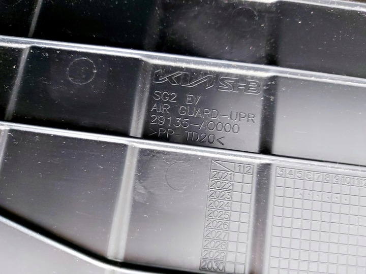 фото №10, Kia niro ev ii 23r. pas переднее радиатор балка 64101-ao000