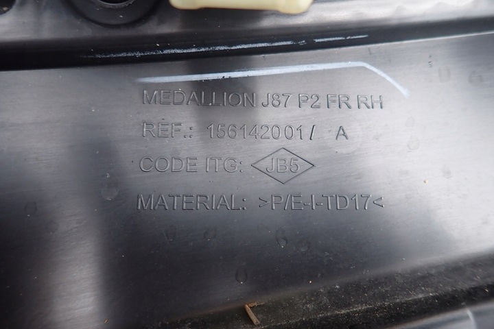 фото №10, Renault captur i 13-19 оббивка двері права перед