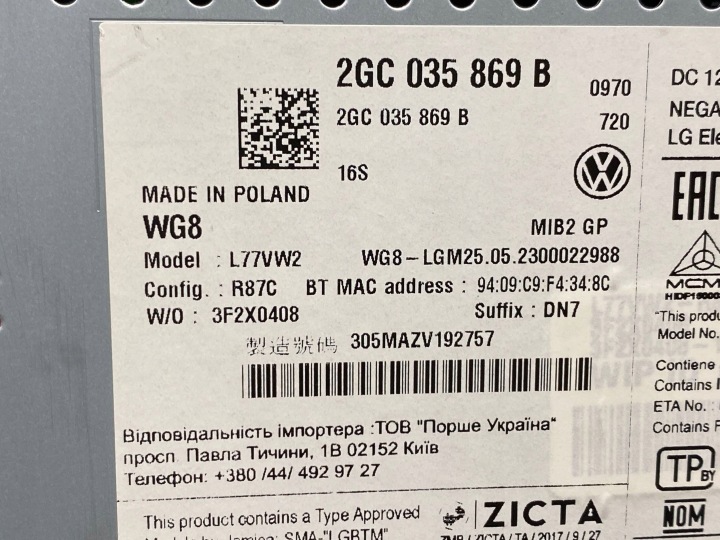фото №8, 2023 volkswagen jetta usa станція мультимедійна 2gc035869b