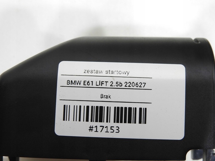 фото №7, Набор стартовый bmw e61 e60 2.5i 7594305