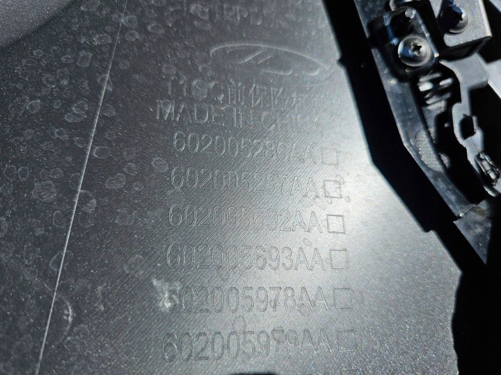 фото №8, Chery omoda 7 c7 бампер перед комплектний демонтаж 6 x pdc 602008180aa