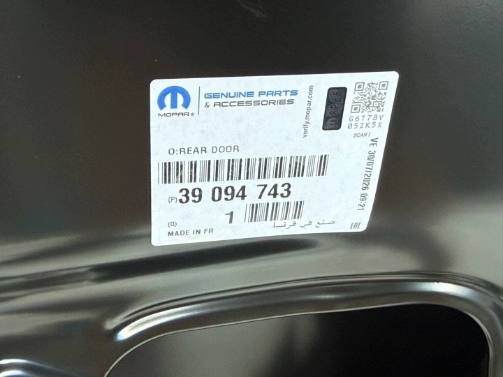 фото №8, Двері праві задні зад opel astra k v hb 39094743 нове оригінал