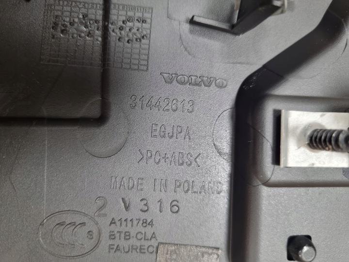 фото №8, Volvo xc40 динамік маскувальна накладка harman кардон